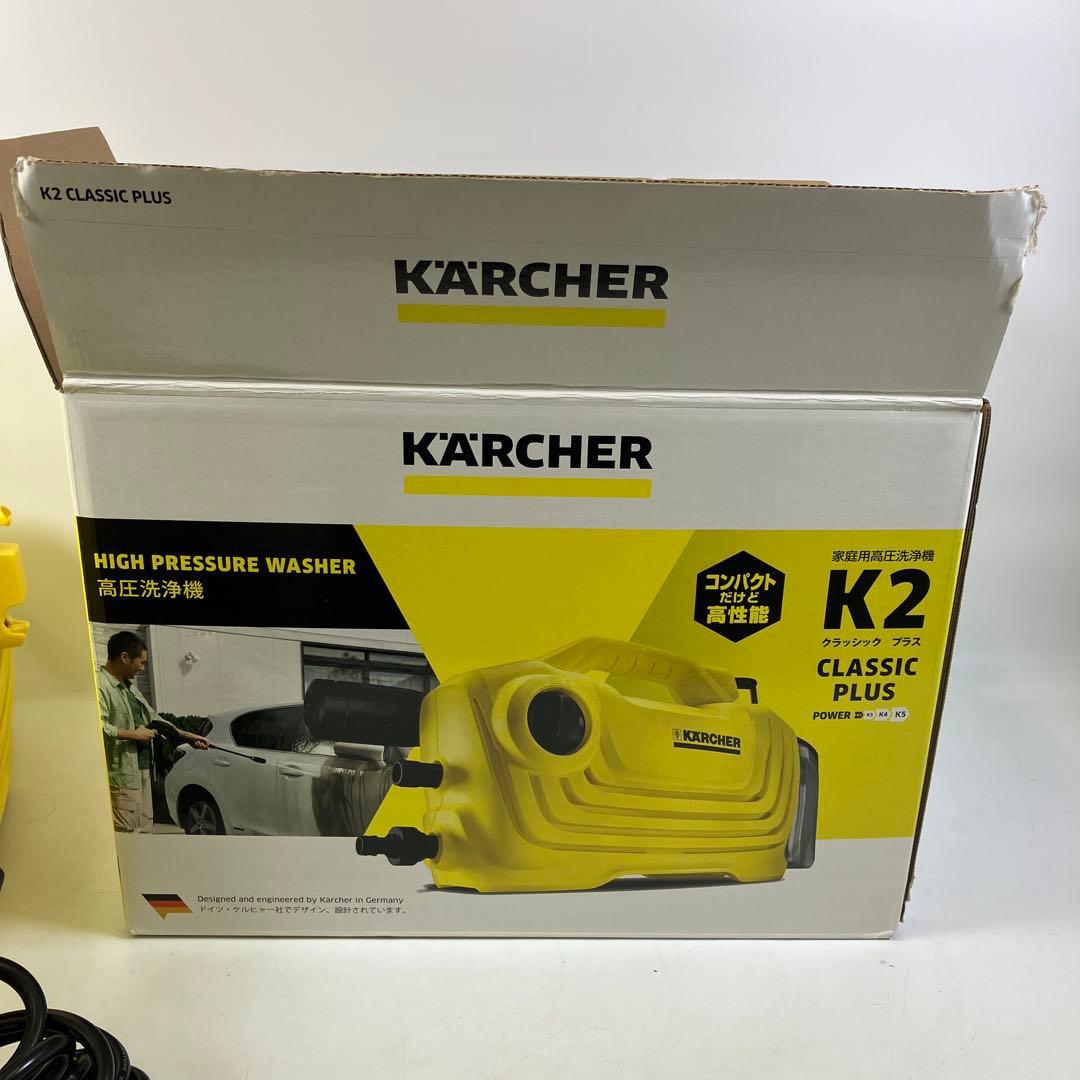 Kärcher ケルヒャー K2 Classic Plus 高圧洗浄機