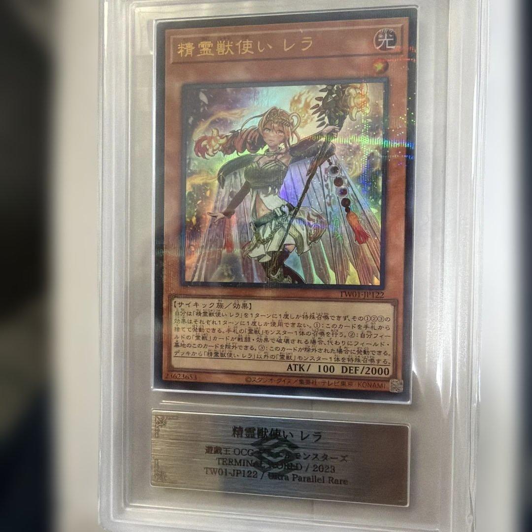 遊戯王OCGデュエルモンスターズ