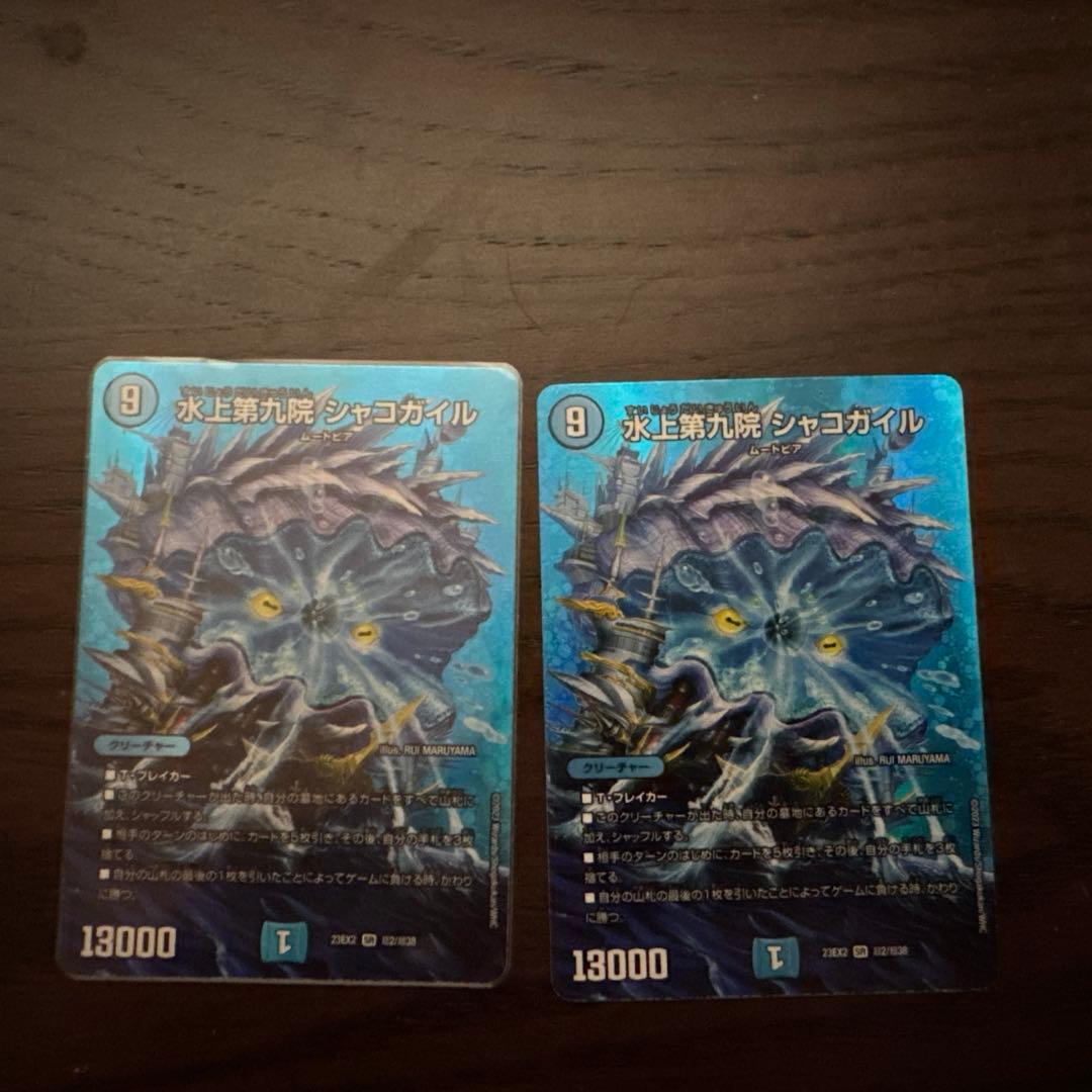 デュエマ　青魔道具　デッキ　デュエルマスターズ　デッキパーツ付き