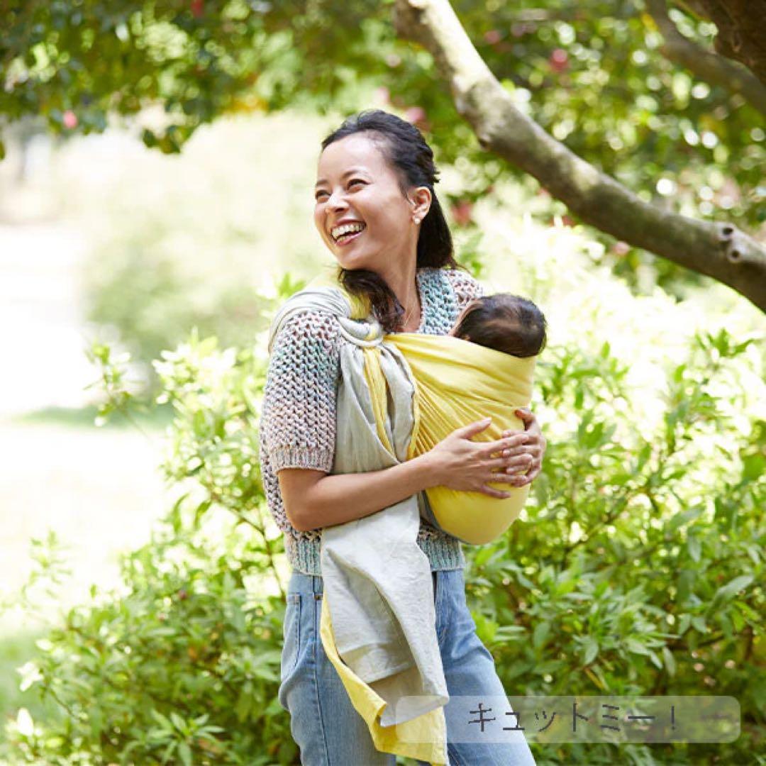 北極しろくま堂 キュットミー スリング