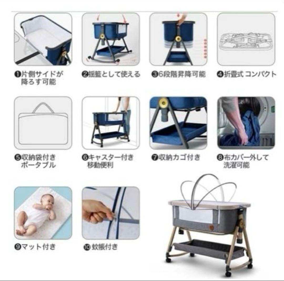hzdmj ベビーベッド 持ち運びも出来るベビーベッド　高さ調整可能