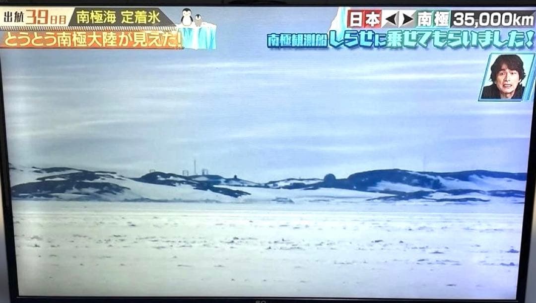 SONY/BRAVIA/40インチテレビ/KJ-40W700C/2015年製/