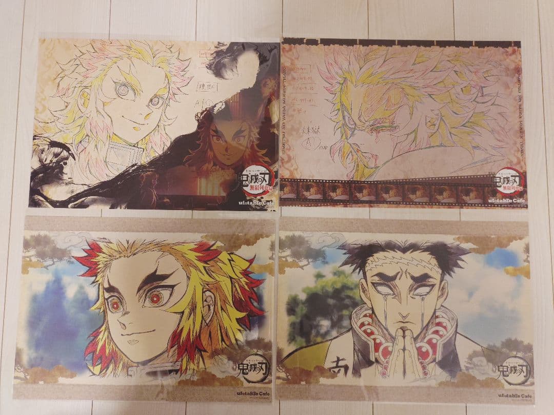 鬼滅の刃 ufotable cafe ランチョンマット まとめ売り20枚