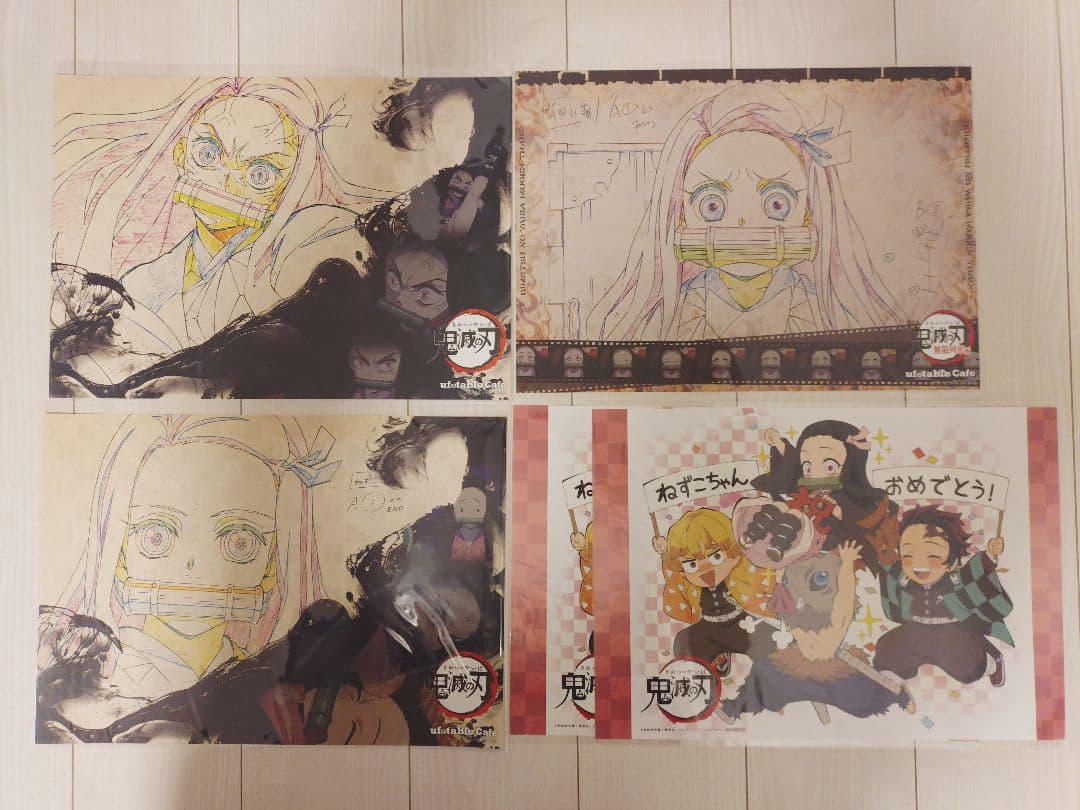 鬼滅の刃 ufotable cafe ランチョンマット まとめ売り20枚