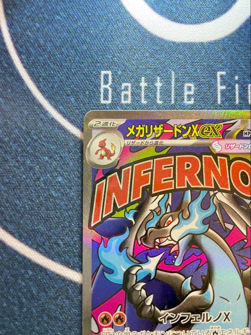 メガドリーム　メガリザードン、メガゲンガー、メガサーナイト　MA　他