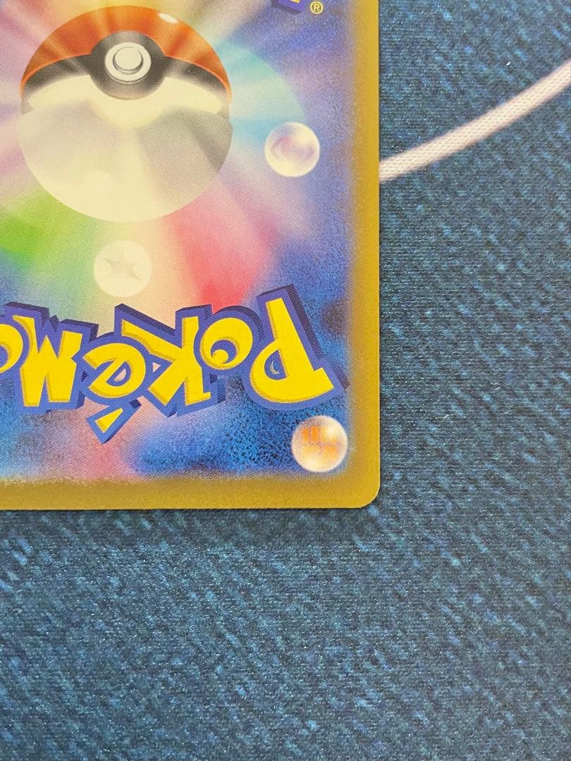 メガドリーム　メガリザードン、メガゲンガー、メガサーナイト　MA　他