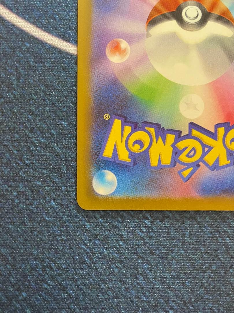 メガドリーム　メガリザードン、メガゲンガー、メガサーナイト　MA　他