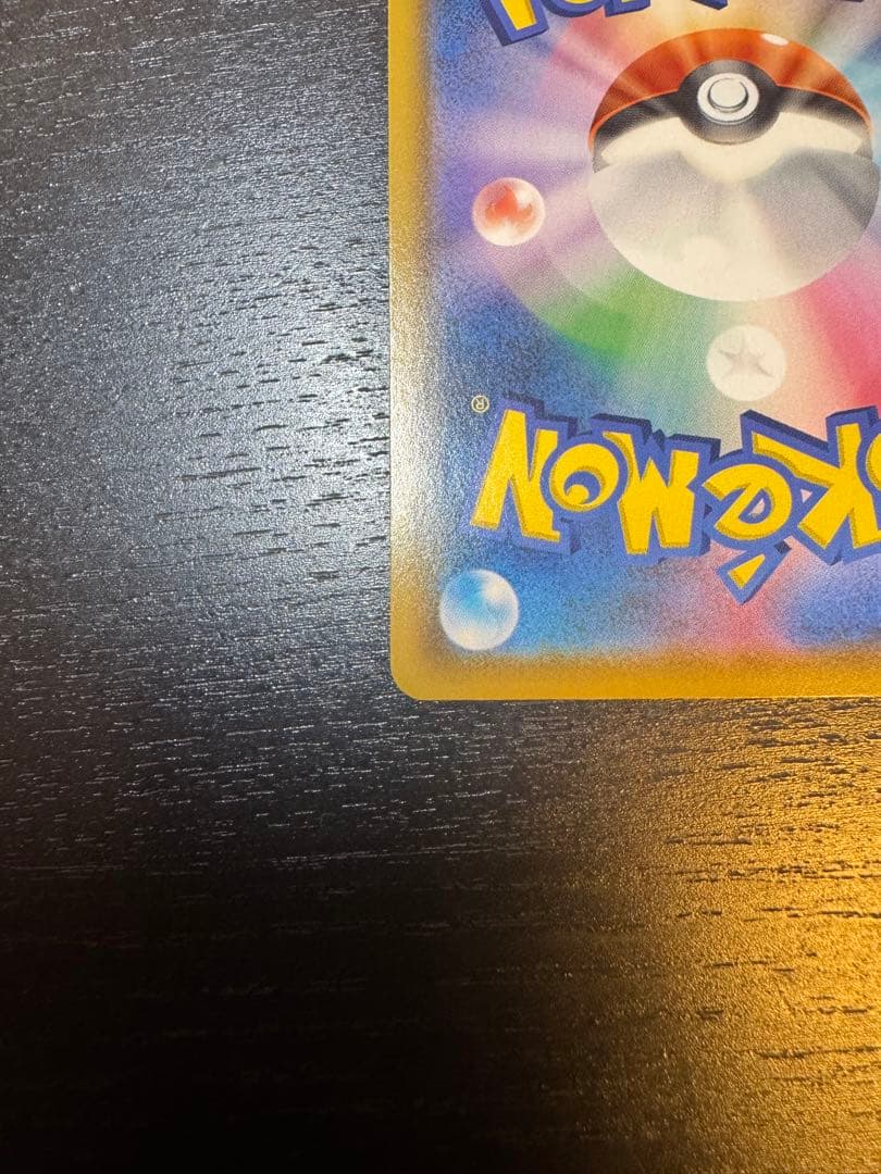 ミュウur 25th ポケモンカード【額付き】