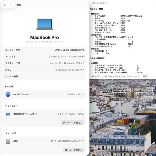 【美品】MacBook Pro 13_2020 i7/16GB/512GB_US