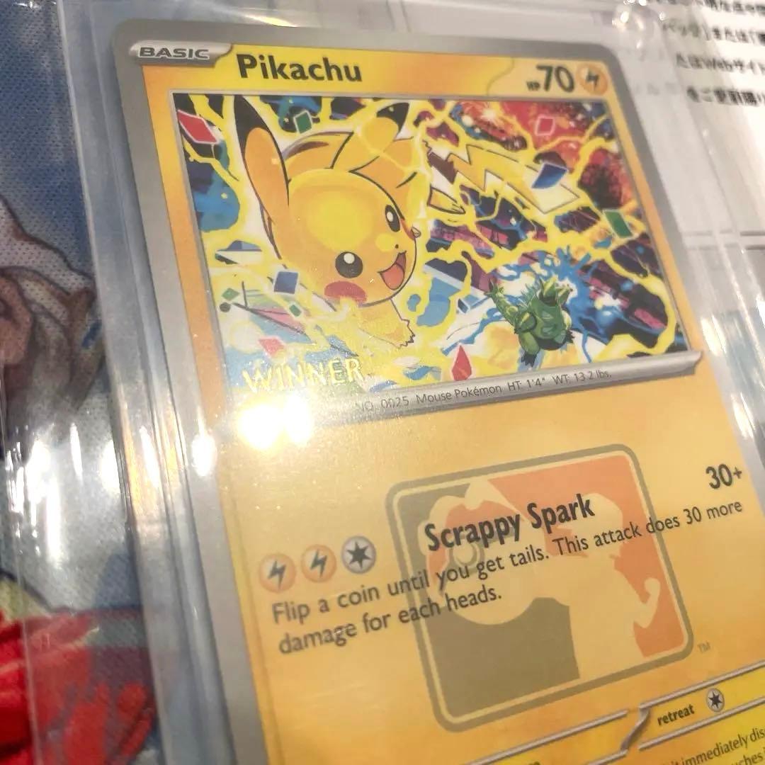 ピカチュウ WCS2025 プロモ 225 アナハイム ウィナー　箔押し