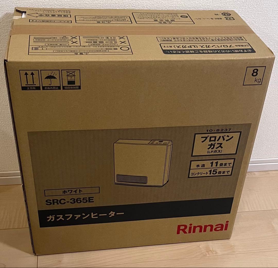 最終値下げ 2025年製未開封Rinnai ガスファンヒーター SRC-365E