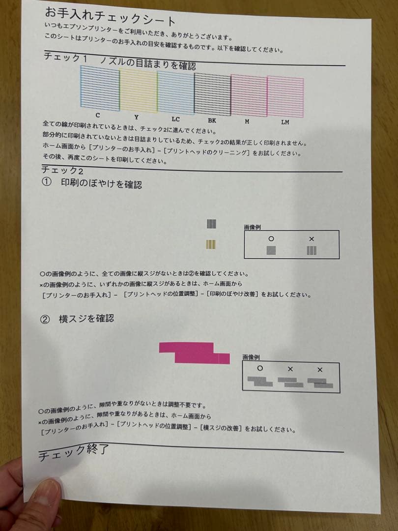 【迅速発送】 EPSON EP-813A インクジェットプリンター　ジャンク
