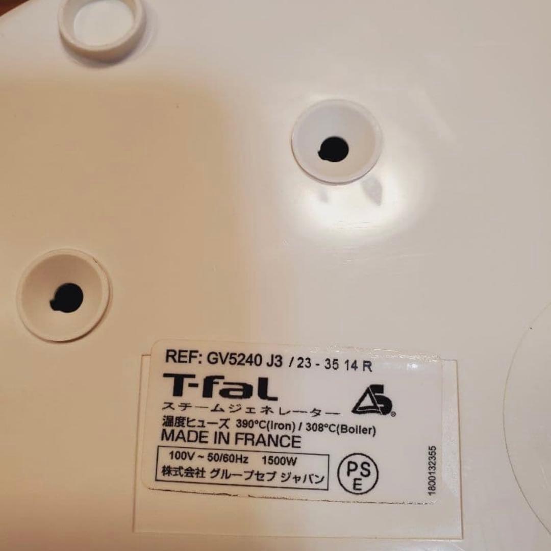 ティファール　イージープレシングGV5240J3