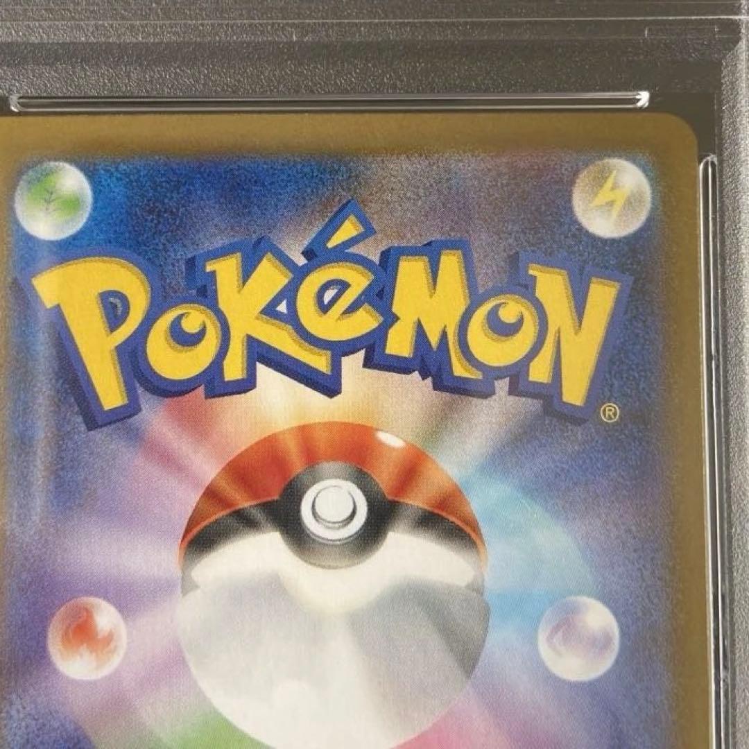 【PSA10】ケーキイーブイex SAR ポケカ