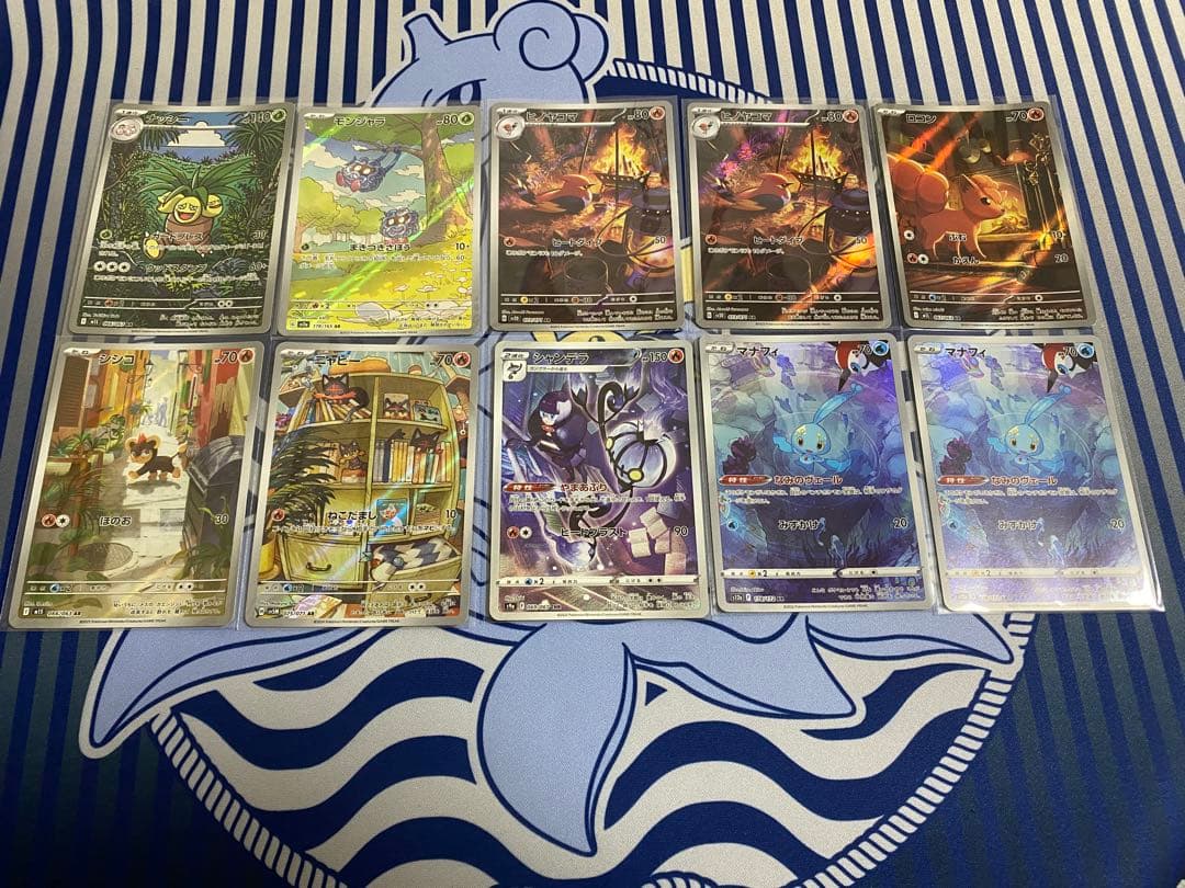 ポケモンカード　ar chr 53枚　まとめ売り