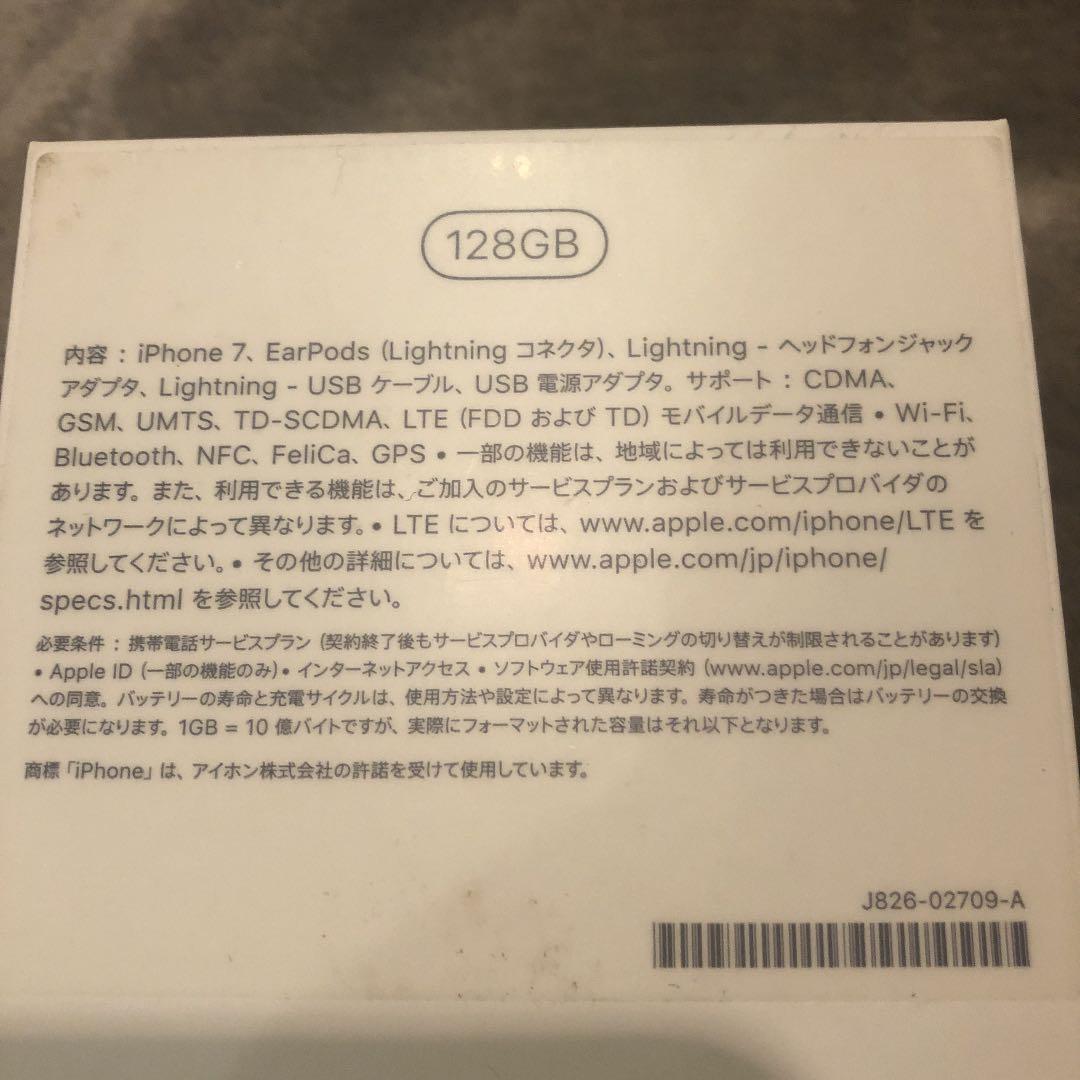 スマートフォン本体 iPhone 7 Black 128 GB docomo