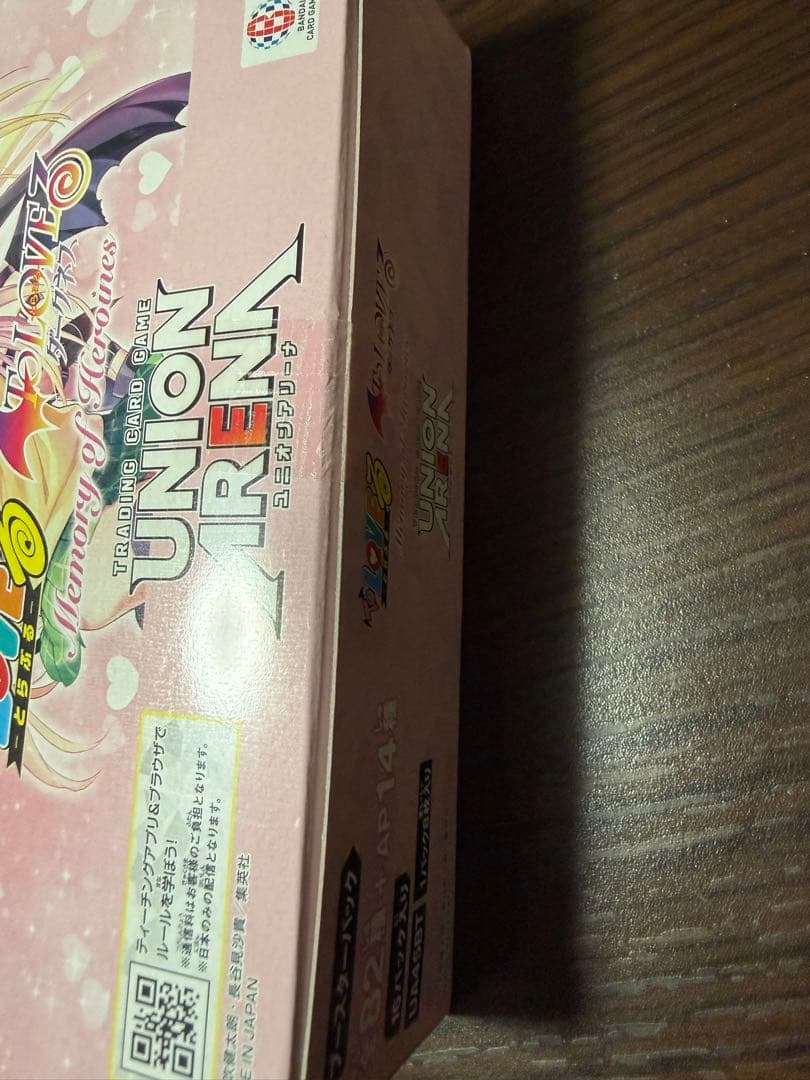 ユニオンアリーナ TOLOVEる 1box 新品未開封テープ付き
