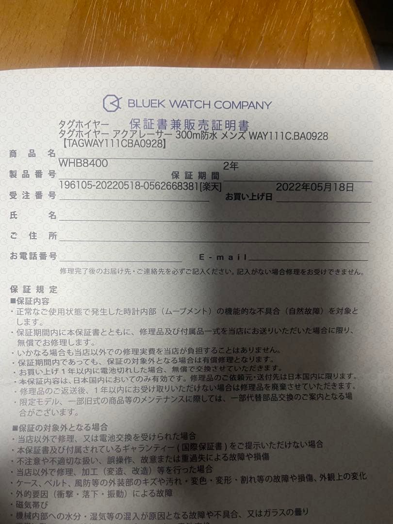 TAG HEUER アクアレーサー300m防水 メンズWAY