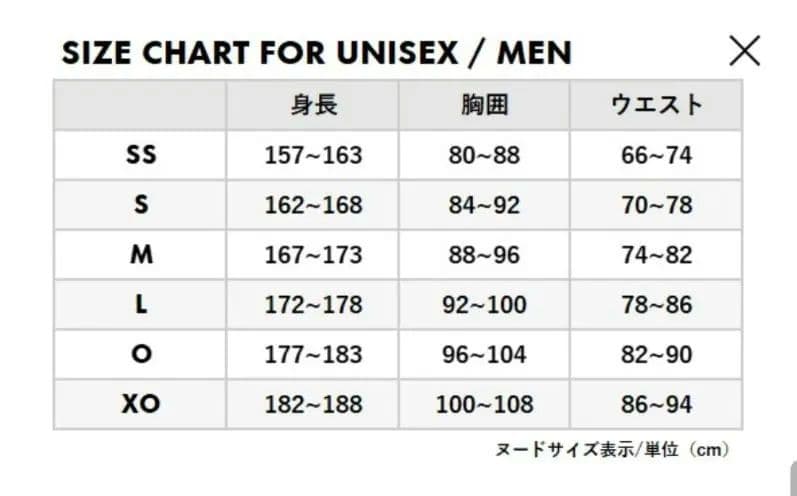 YONEX　ゲームウェア　最終値下げ