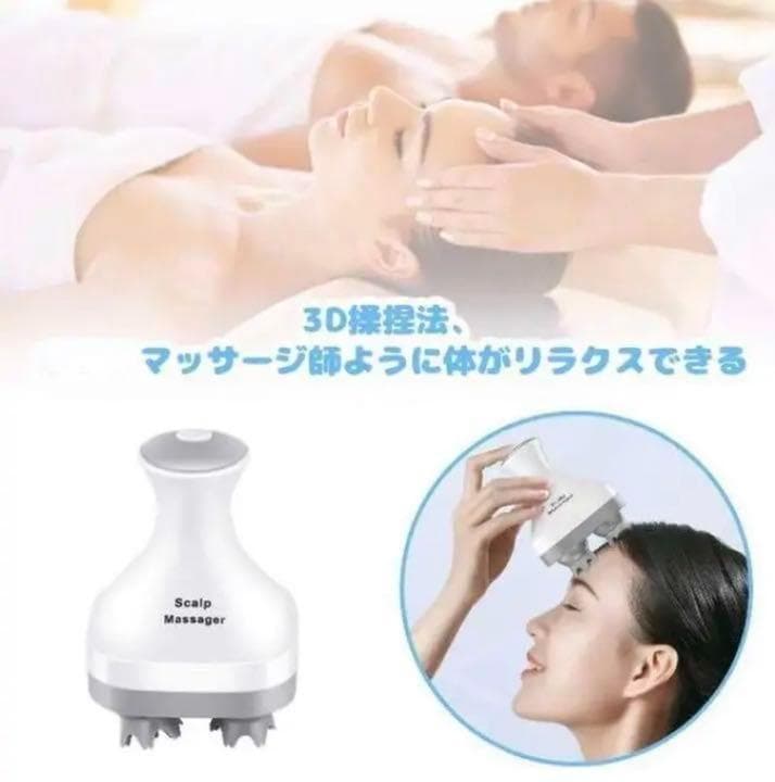 この1台で毎日極上の自宅SPA♪❤プロの手技を完全再現❣ヘッドマッサージャー