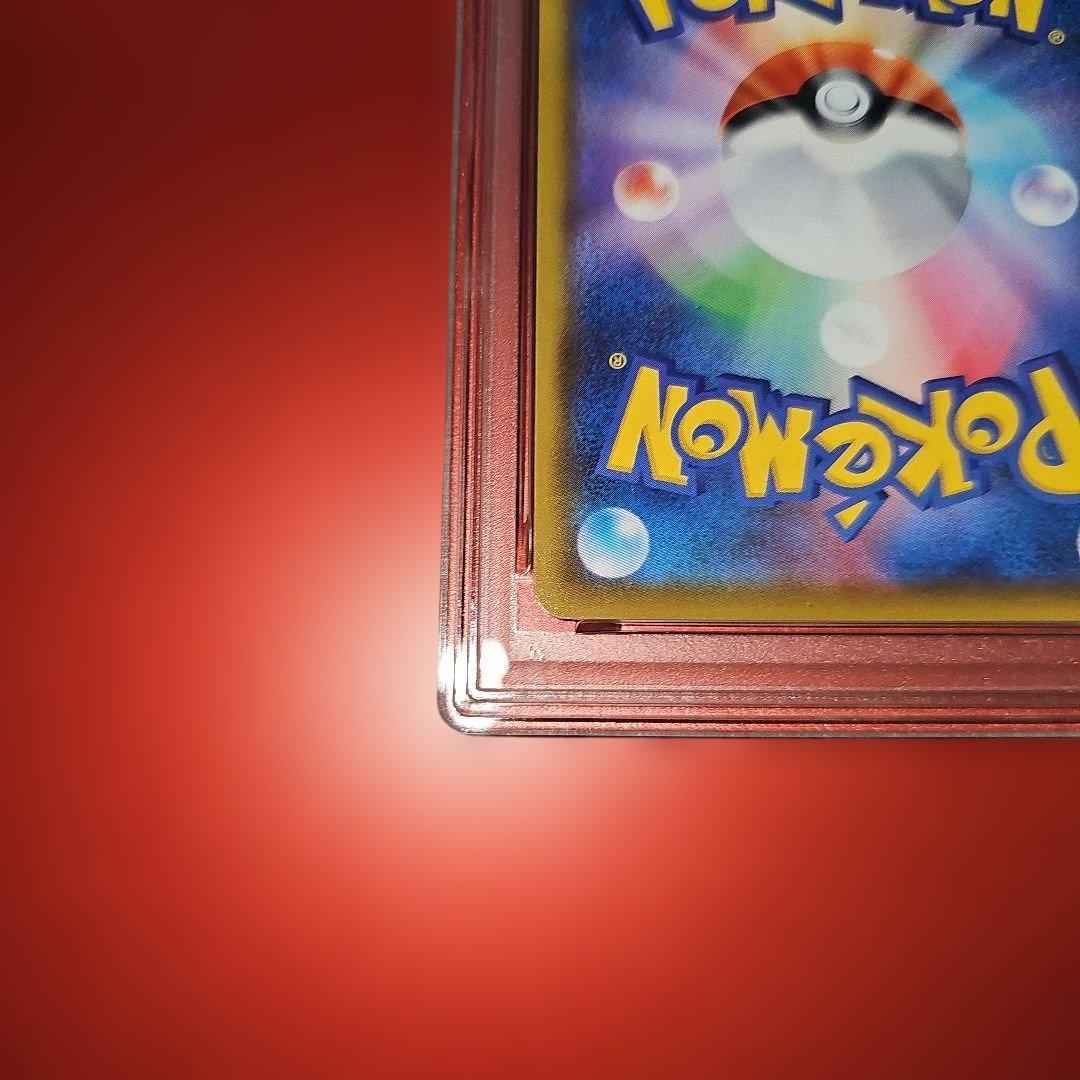 PSA10 レックウザ 056/076 A S3a 2020