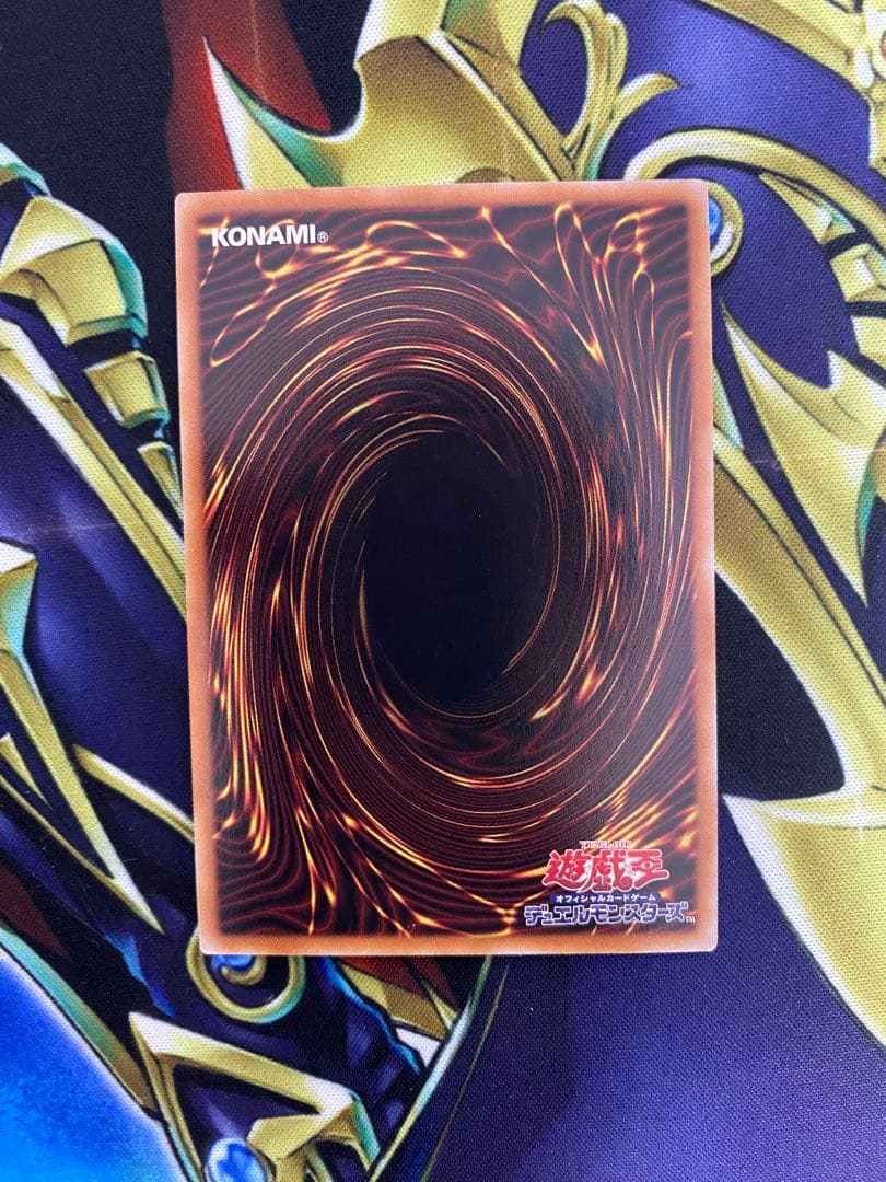 遊戯王カード オシリスレッド 神炎皇ウリア シークレット 原作絵 美品