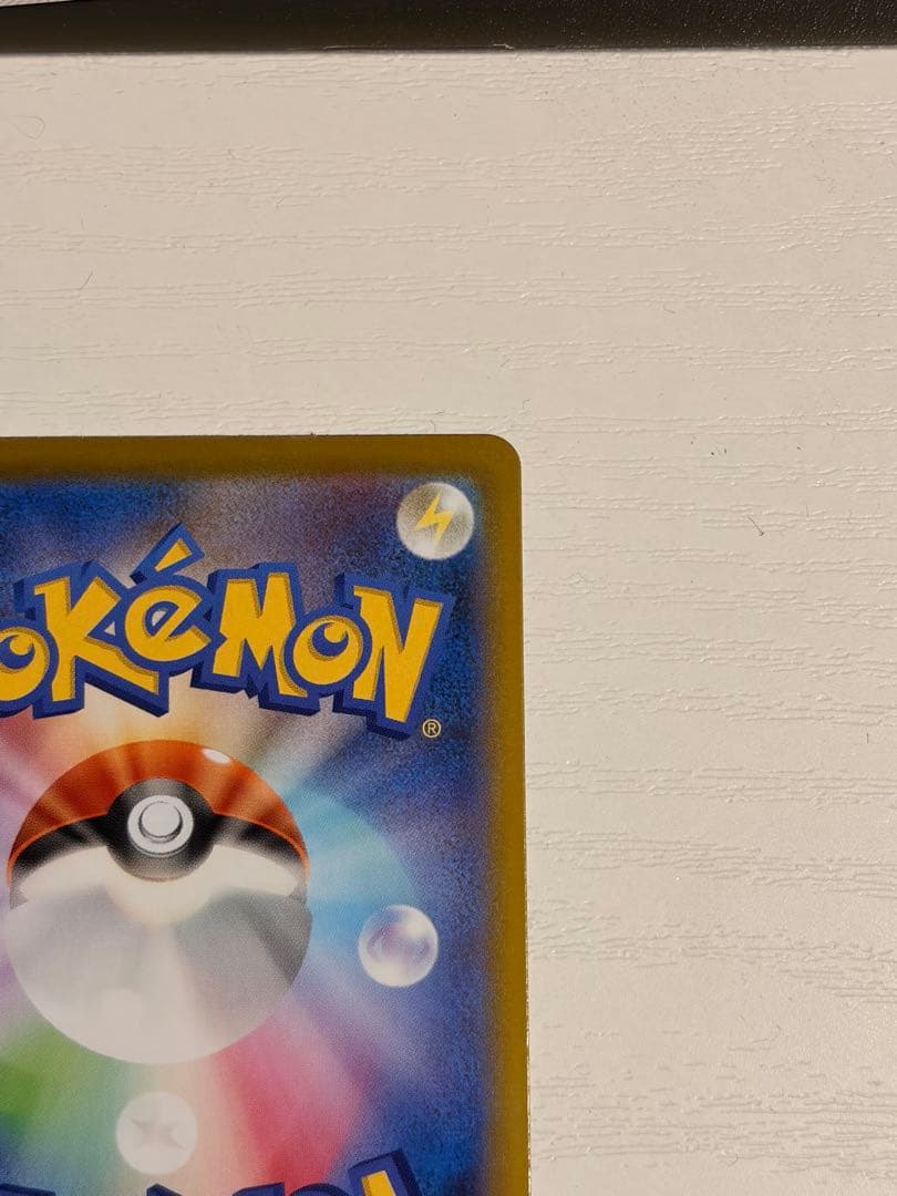 メガジガルデ ex mur 【24時間以内発送】