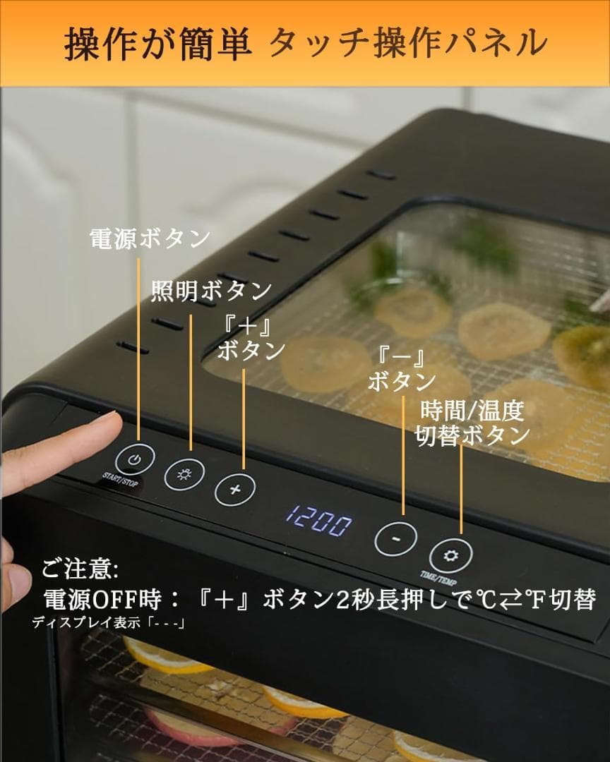 ❤️フードドライヤー 食品乾燥機 400W 360°熱風循環加熱 黒