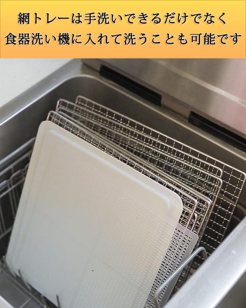 ❤️フードドライヤー 食品乾燥機 400W 360°熱風循環加熱 黒
