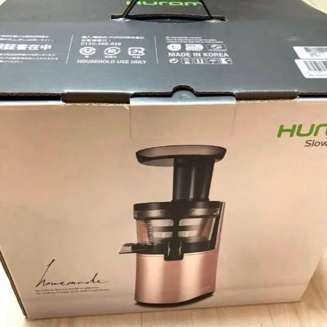 【最終値下げ】HUROM ヒューロム スロージューサー H26-RG17