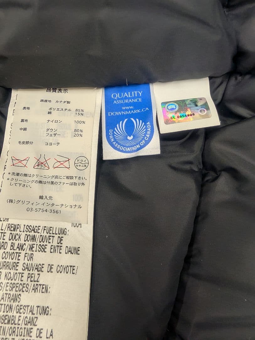 カナダグース　  ダウン　ブロンテ　パーカー　タン