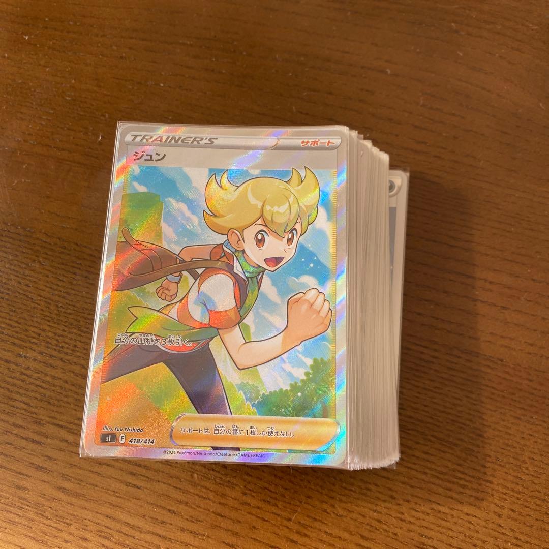 ポケモンスタートデッキ100 101