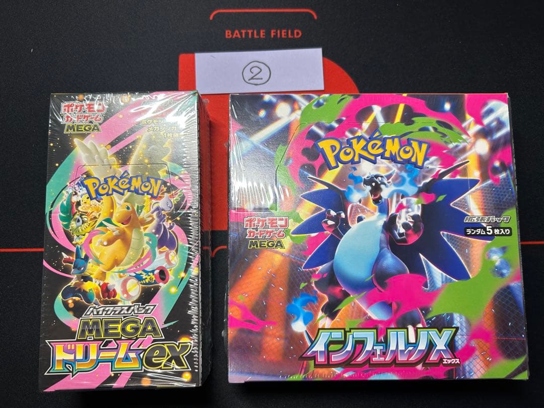 ②ポケモンカード　インフェルノX・MEGAドリームex BOX