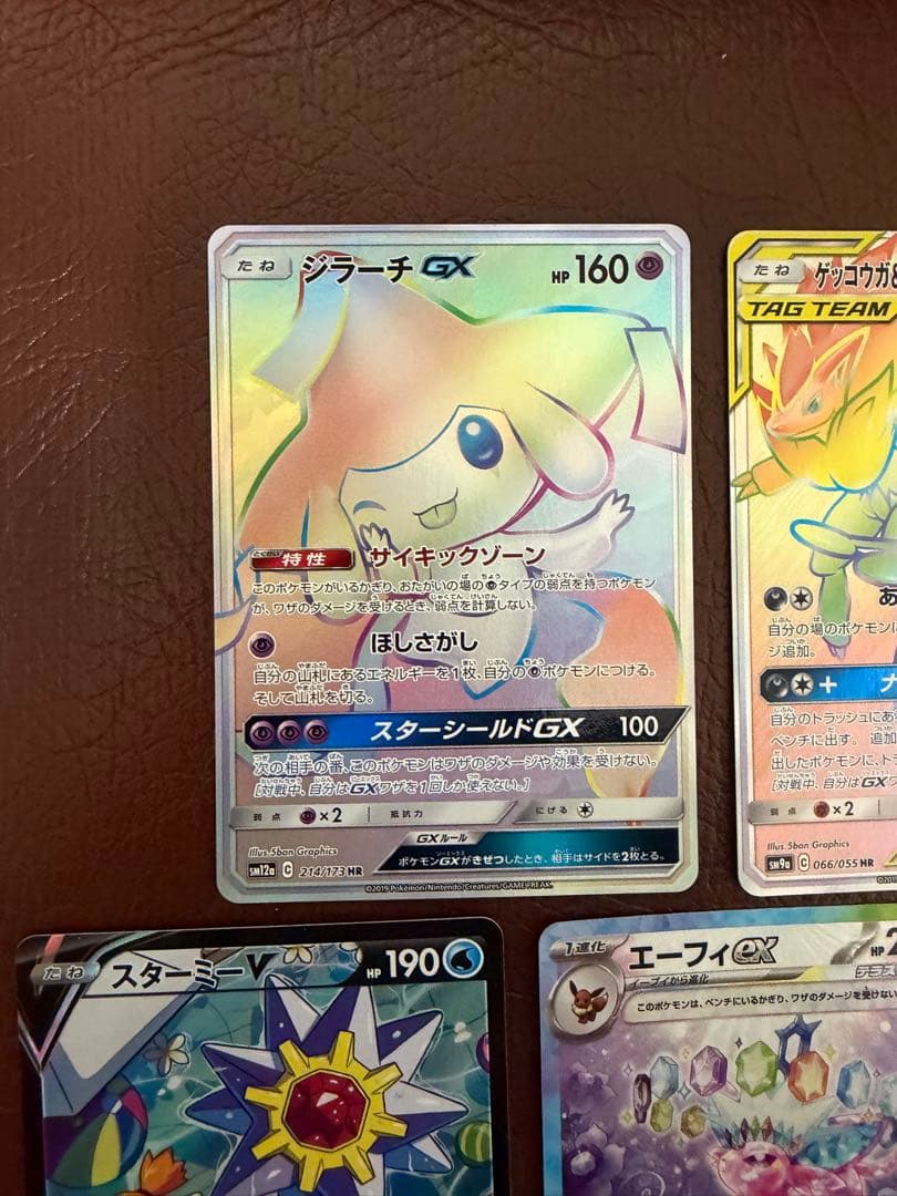 ポケモンカード 絶版含む　希少カードまとめ