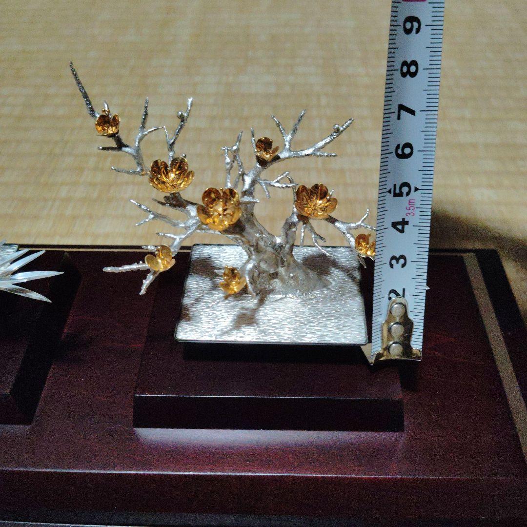 光則　純銀製　松竹梅