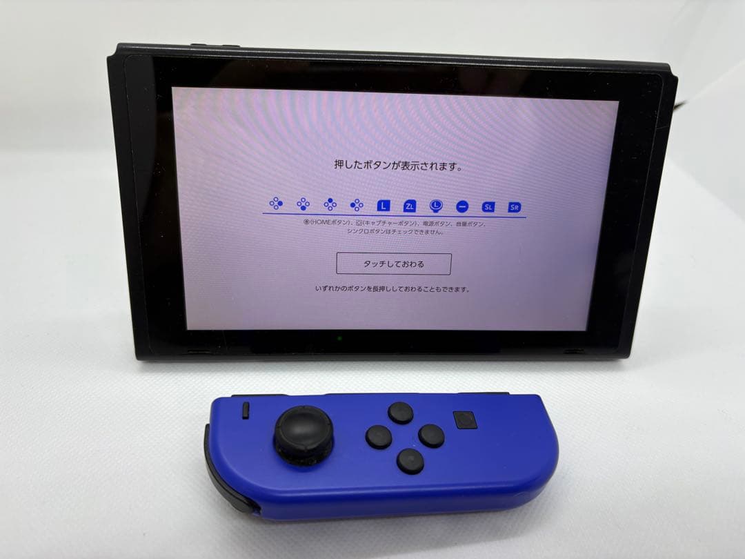 Nintendo Switch ネオンブルー/ネオンイエロー 周辺機器セット