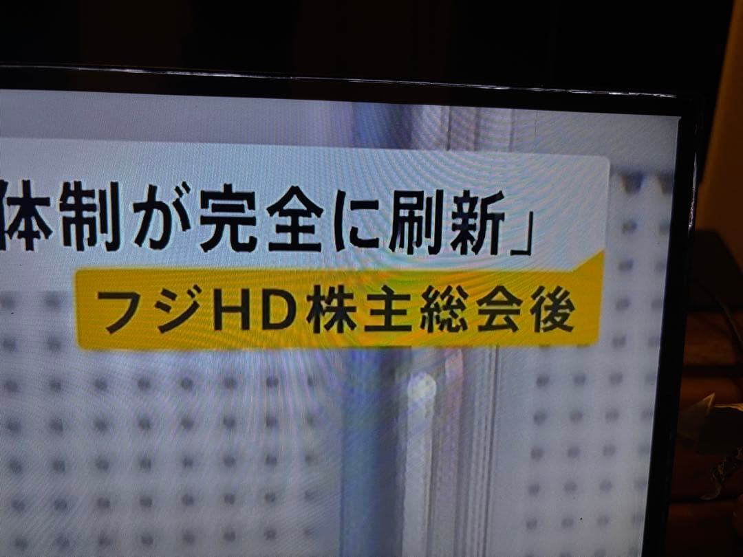 TCL スマート 液晶テレビ 43BP61 43V型 動作確認済み2022年式