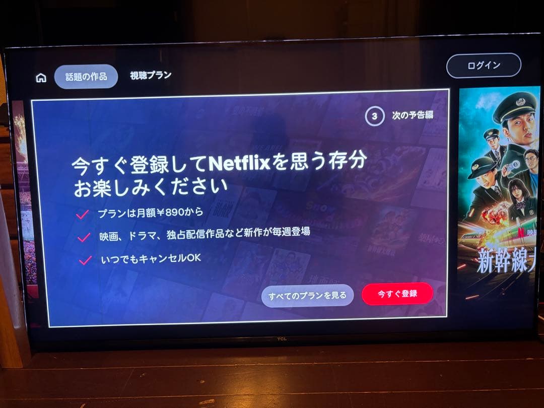 TCL スマート 液晶テレビ 43BP61 43V型 動作確認済み2022年式