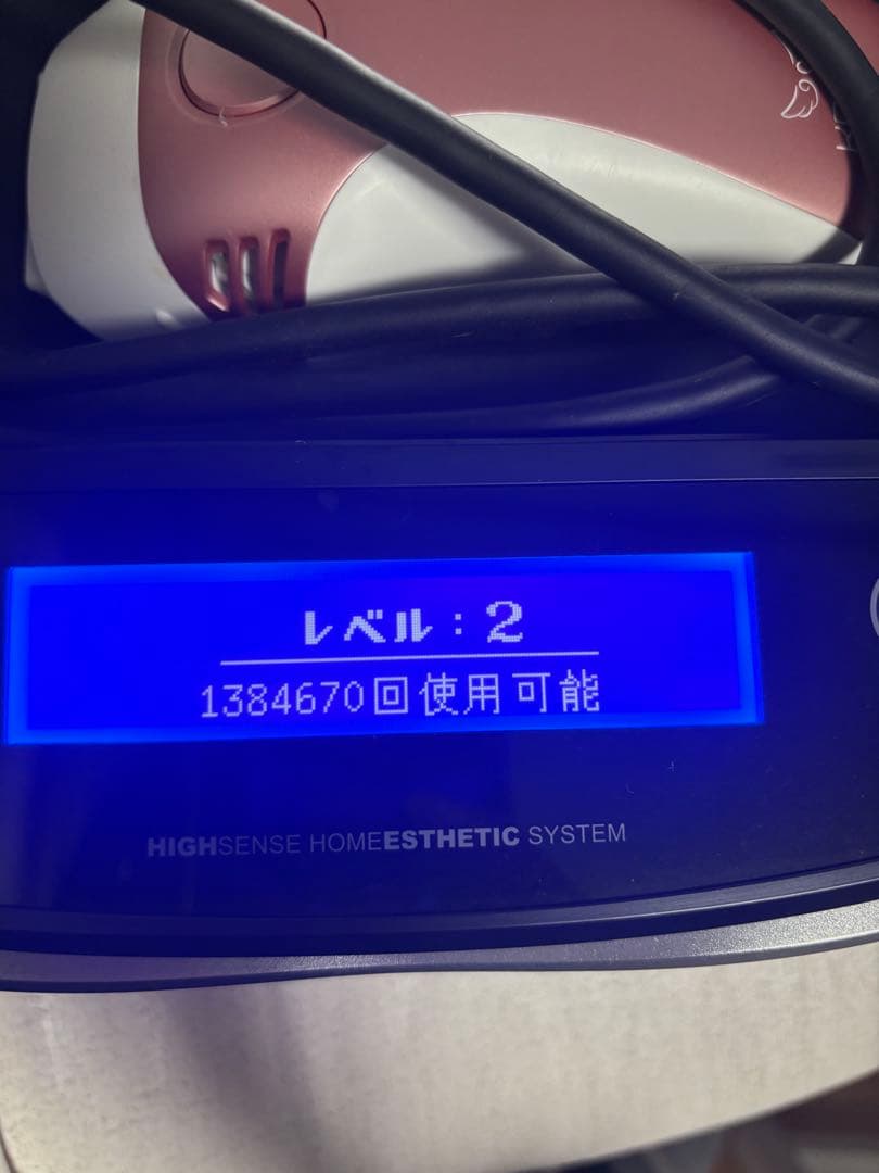 K*i様 ケノン脱毛器8.4ver スーパープレミアムカートリッジ　ピンクゴール