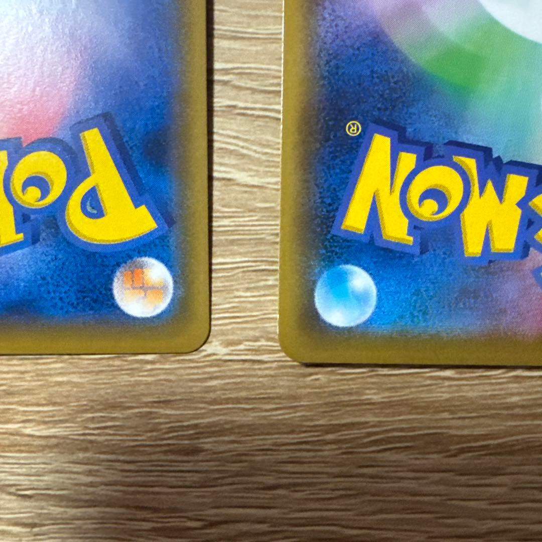 ポケカ　カビゴンVMAX RRR 2枚セット カビゴン カナヘイながらぐい