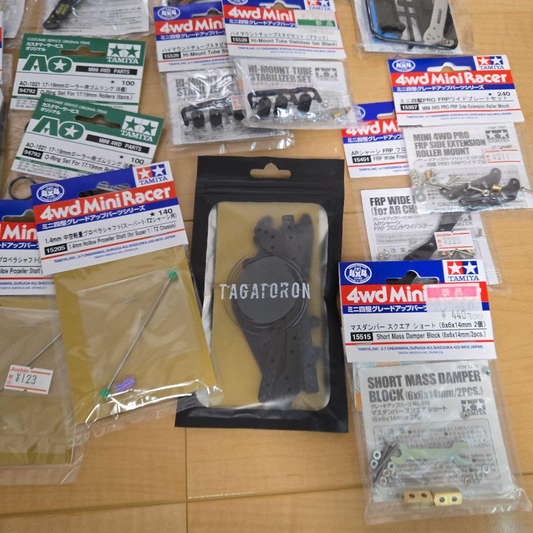 【本日限定】ミニ四駆 まとめ売り