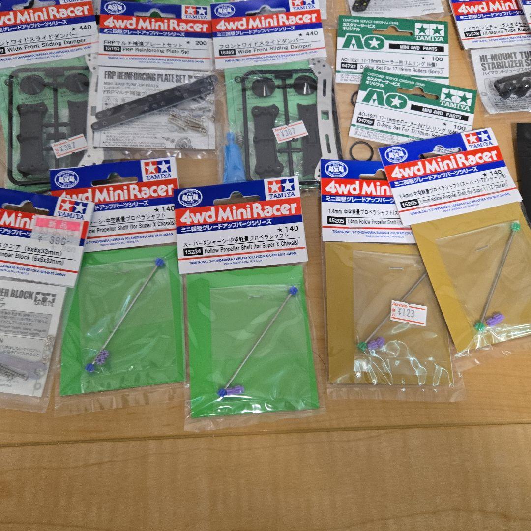 【本日限定】ミニ四駆 まとめ売り