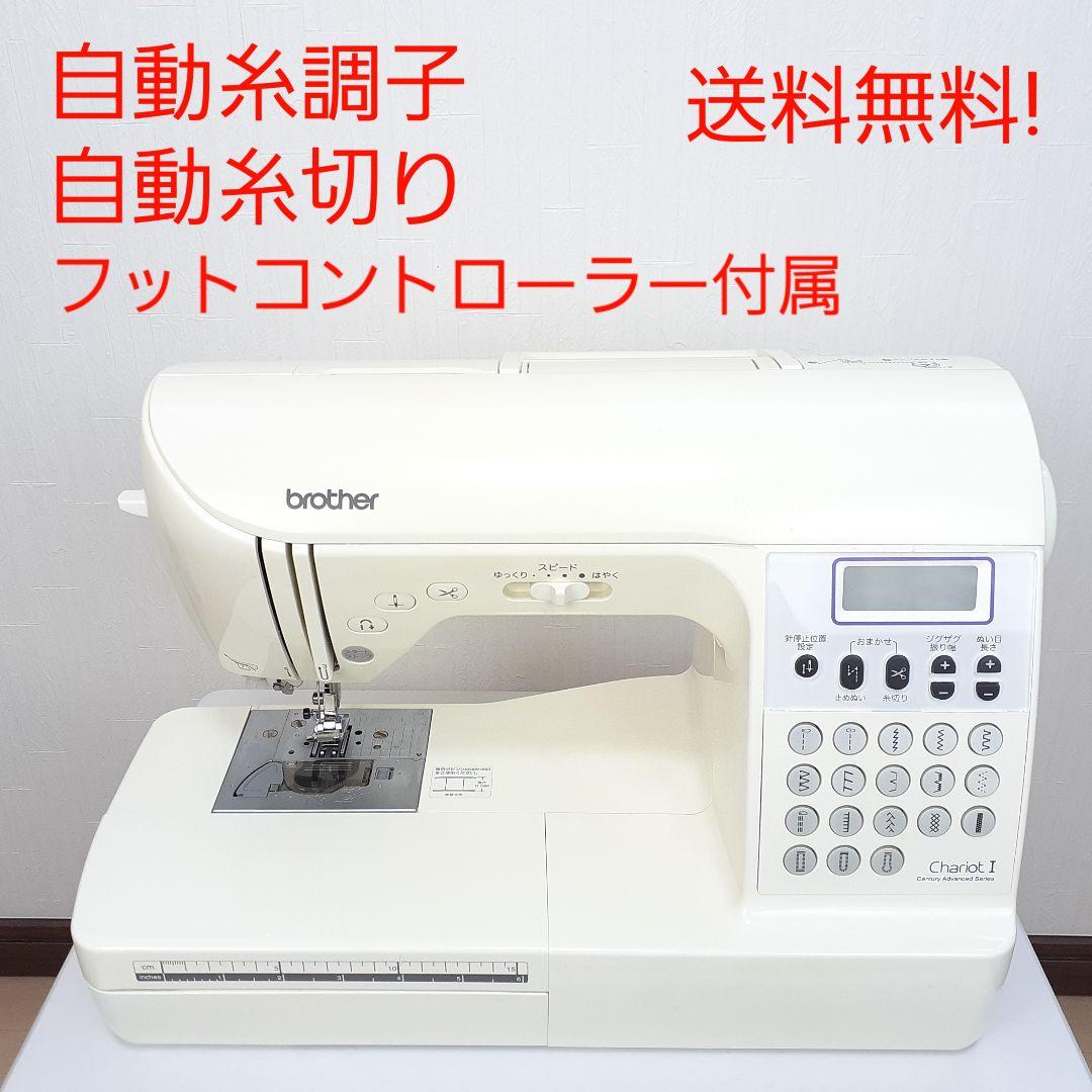 ブラザー　コンピューターミシン本体　Chariot Ⅰ