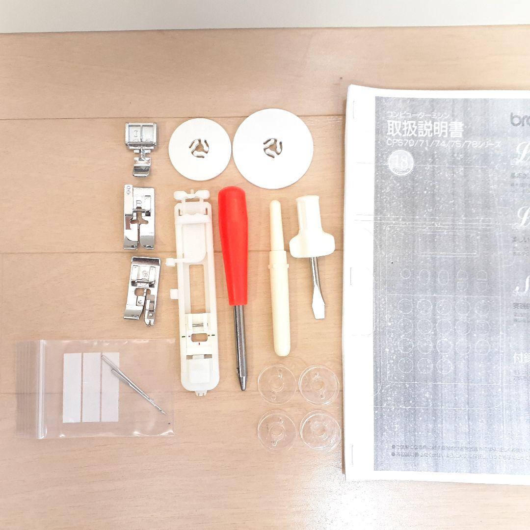 ブラザー　コンピューターミシン本体　Chariot Ⅰ