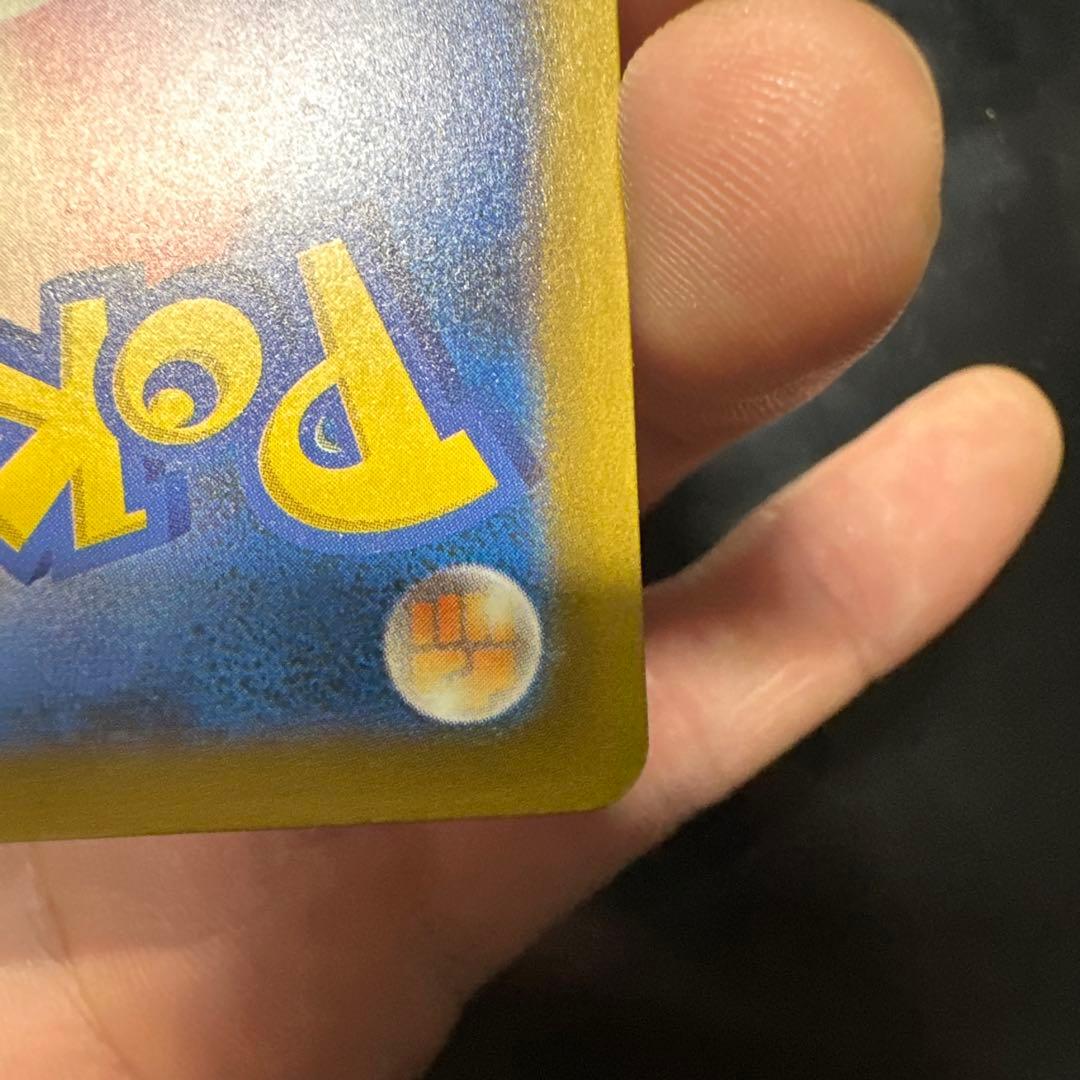 栄*輝様 メガゲンガーex SAR