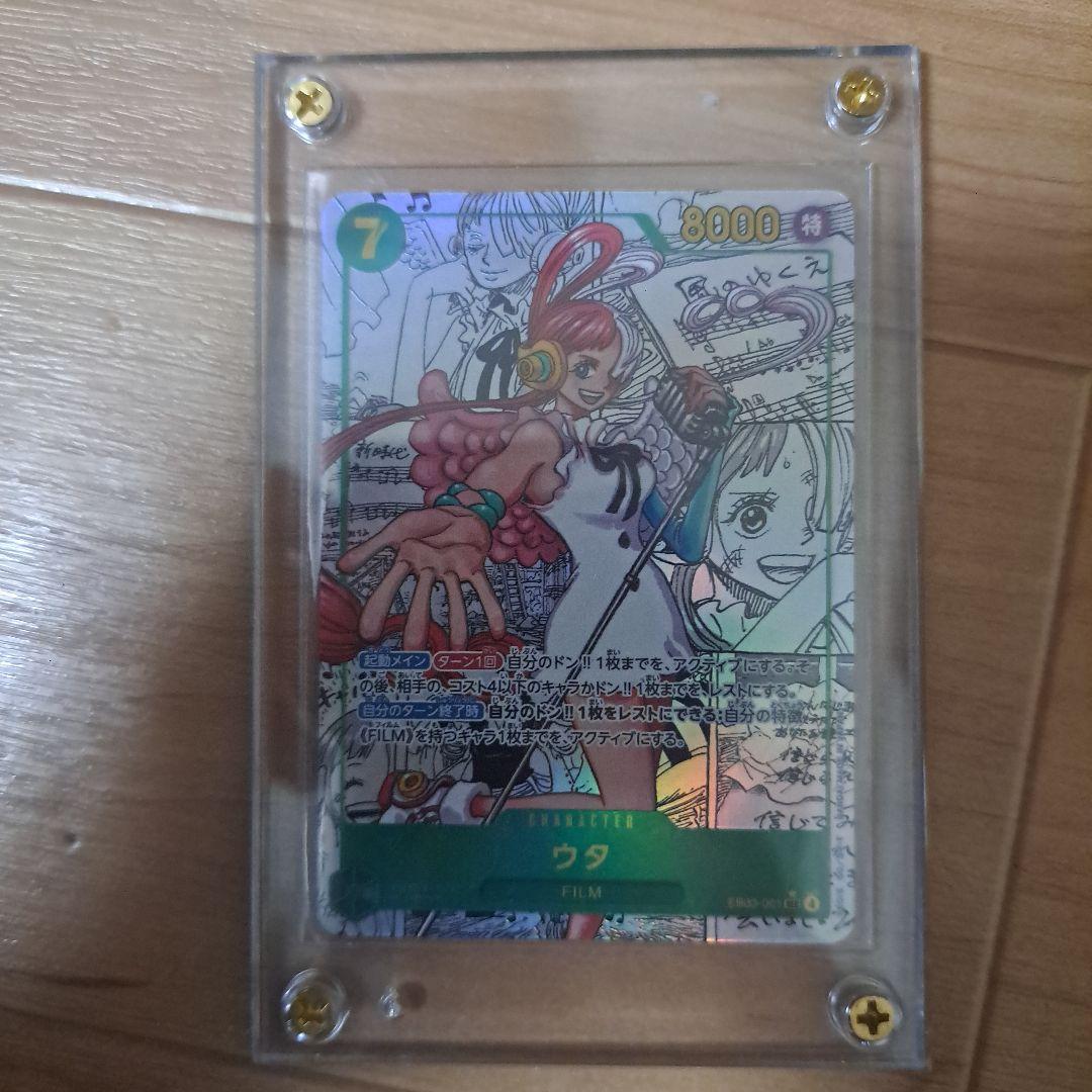 うた　コミパラ