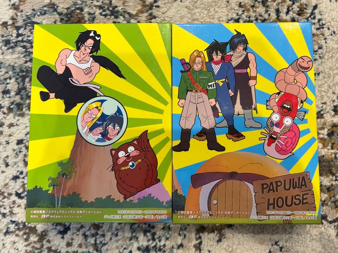 南国少年パプワくん DVD-BOX 2つセット