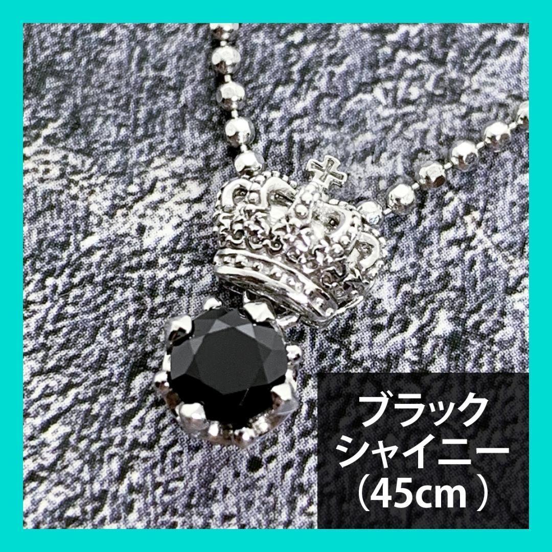 Justin Davis クラウンネックレス（ブラック・シャイニー・45cm）