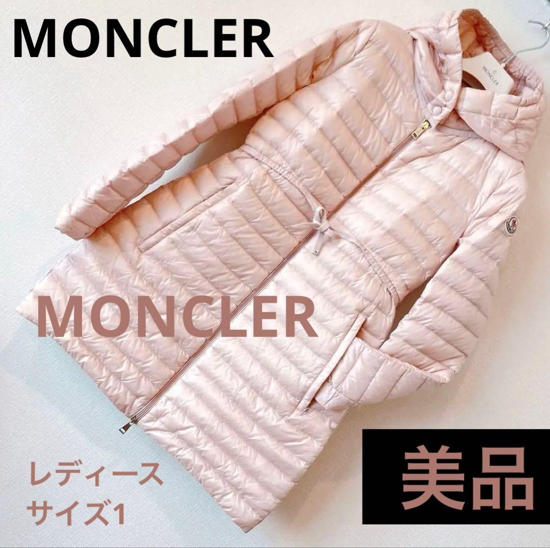 MONCLER【美品】ライトダウン♦︎barbel♦︎サイズ1♦︎ピンク♦︎レディース