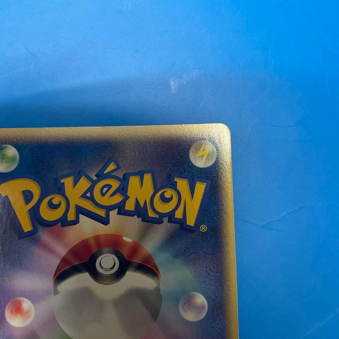 ミュウ グレート ☆ LL ロストリンク 018/040 おまけ付き